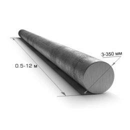 КРУГ Н/Ж 321/08Х18Н10Т 25 CD КРУГ Н/Ж 321/08Х18Н10Т 25 CD